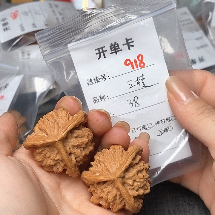文玩核桃把件918哈哈哈