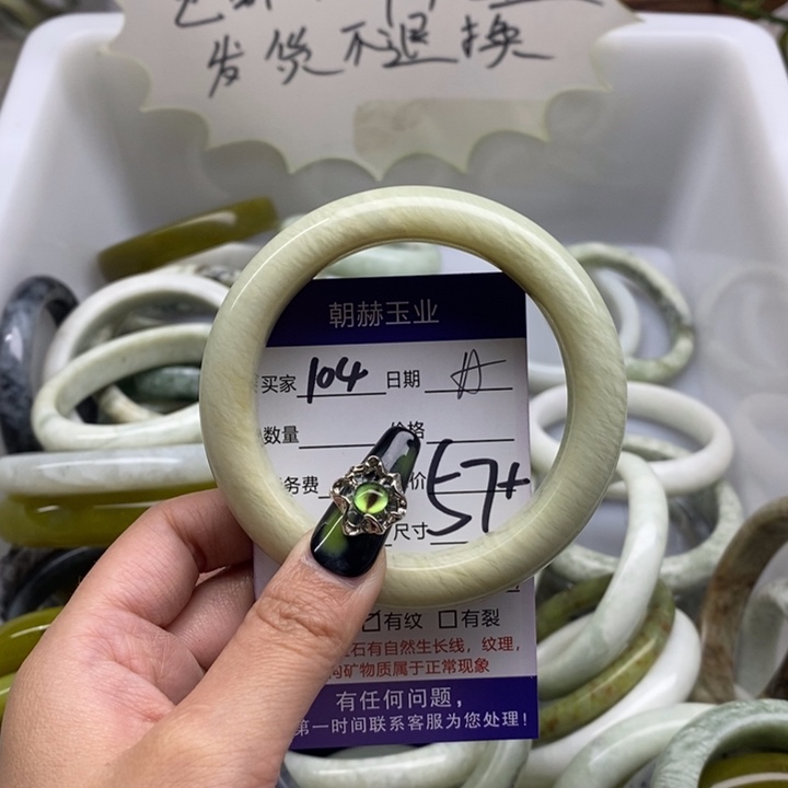 蛇纹石玉手镯未镶嵌
