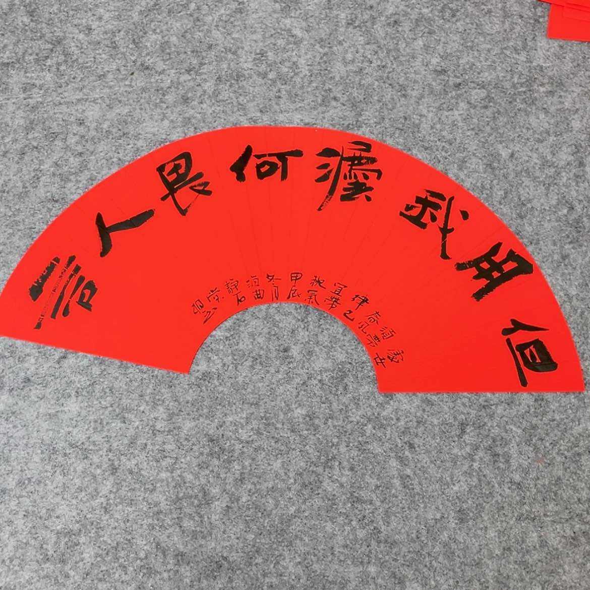 【闪购商品】书法山东刘相玉作品66×22