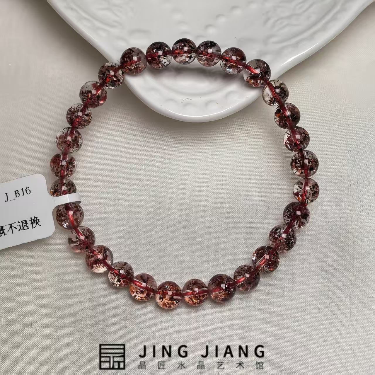 晶匠金草莓手串6mm+  编号H-JP55972