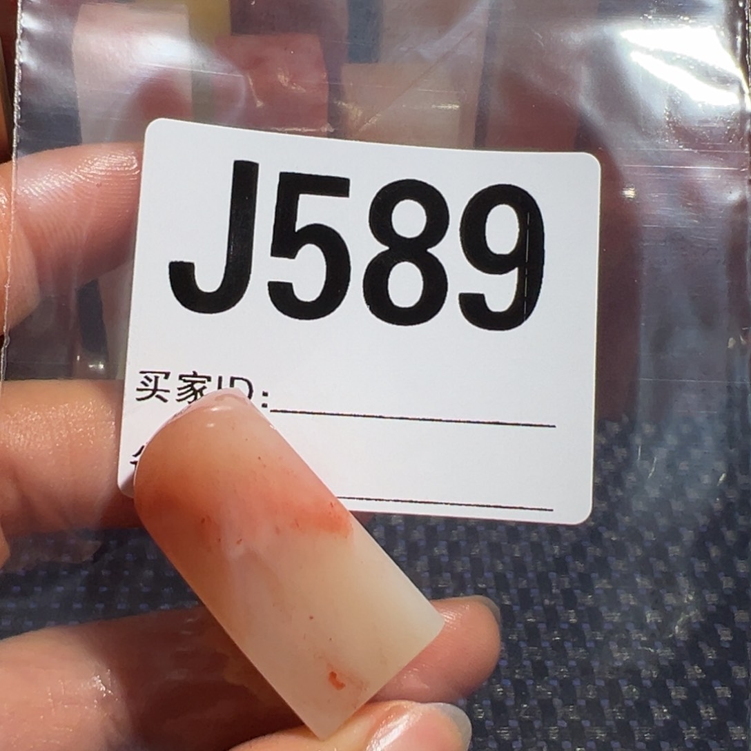 【闪购商品】寿山石印石༺****老挝石