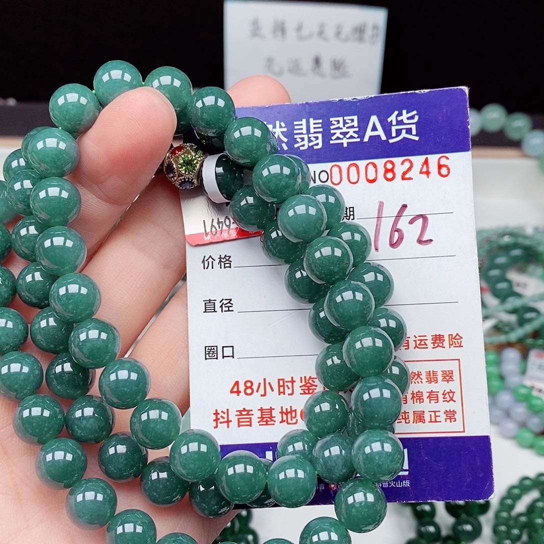 翡翠毛衣链未镶嵌