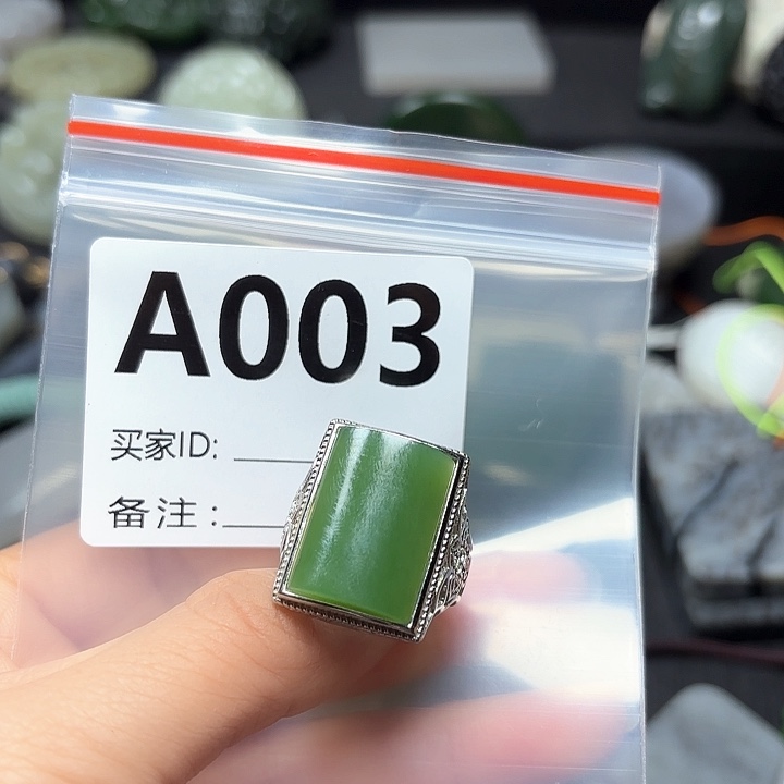 和田玉珠宝半成品未镶嵌