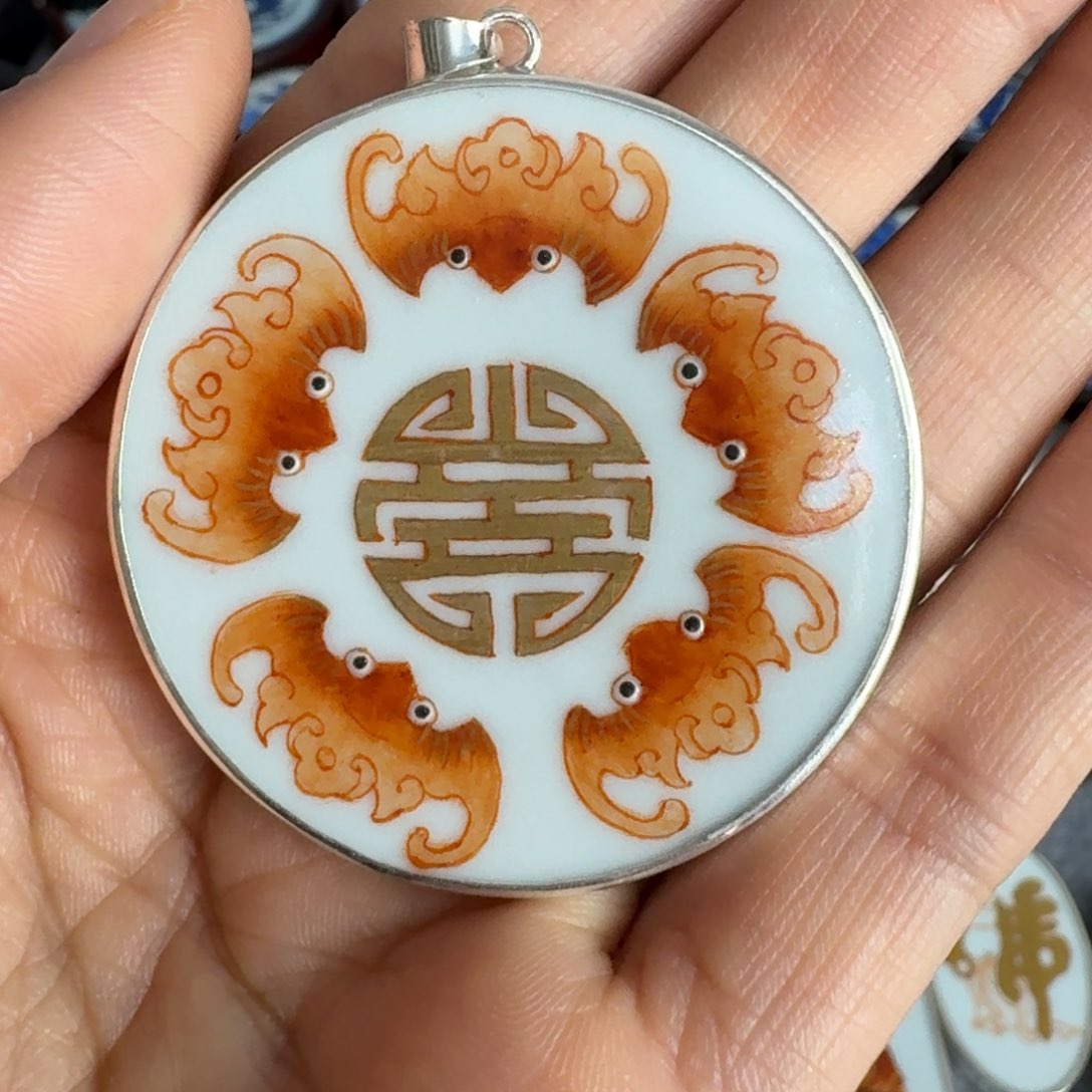 瓷片靑*五福挂件一个