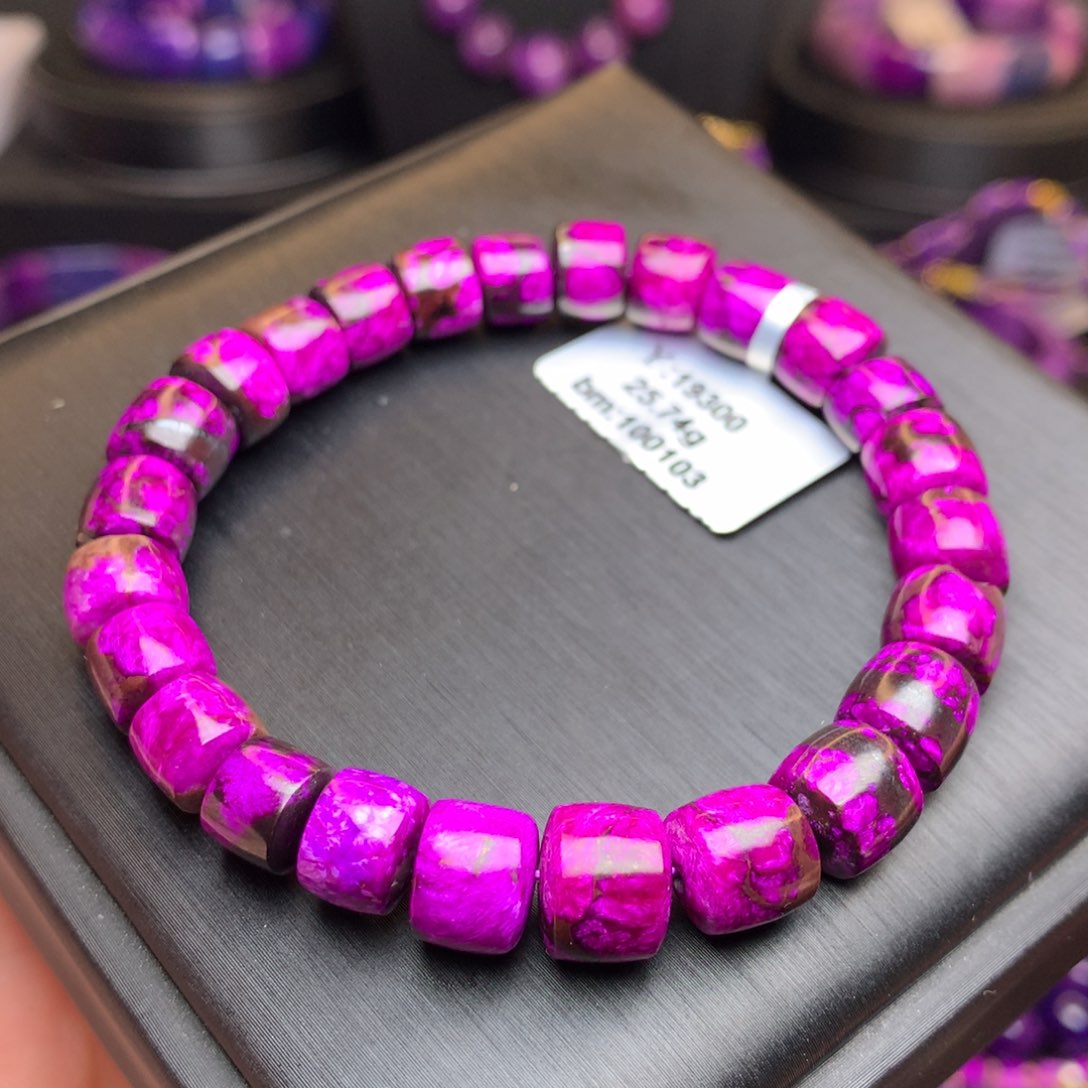 苏纪石（舒俱来）丝绒手串未镶嵌