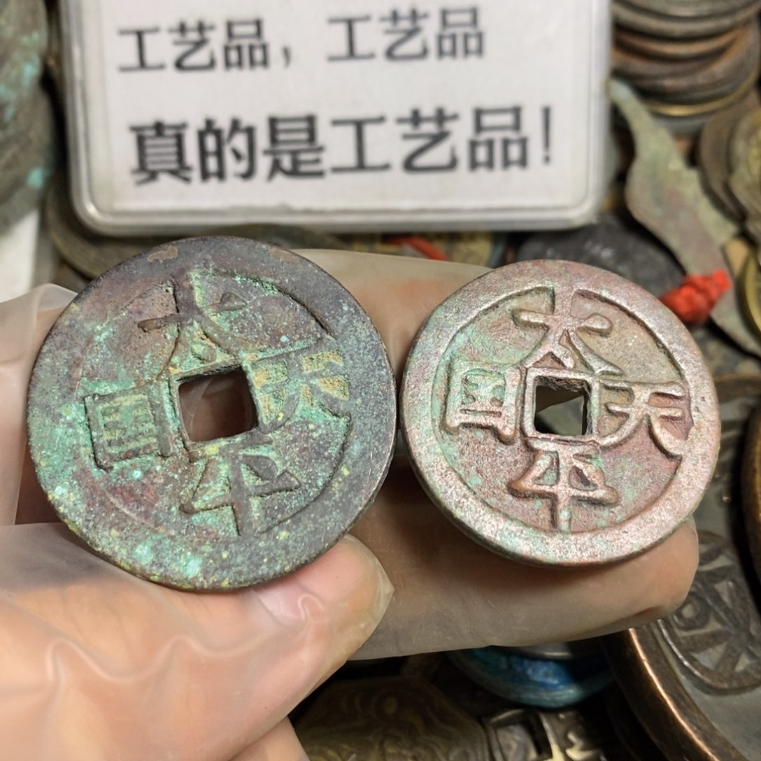 铜现代工艺品学习币