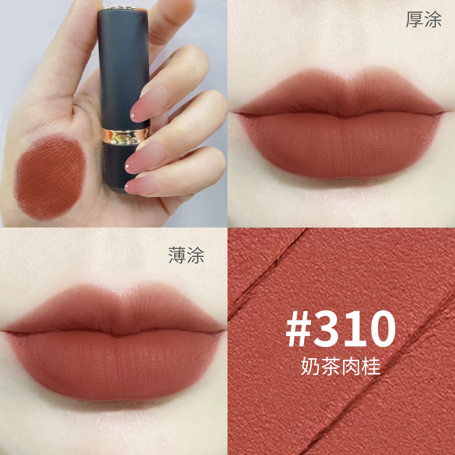 【花本美甄选】丝绒雾面不沾杯口红雾面持久唇膏好上色#返潮复古