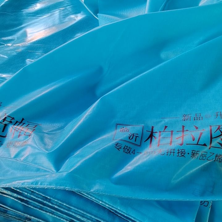 柏拉图350克正副刀刮布