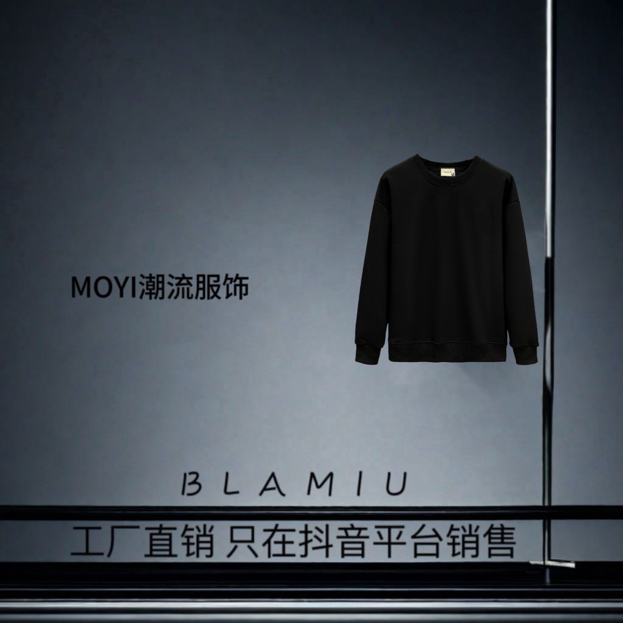 【20号】（克-napa皮）重工刺绣定制新款卫衣-88006【MY】