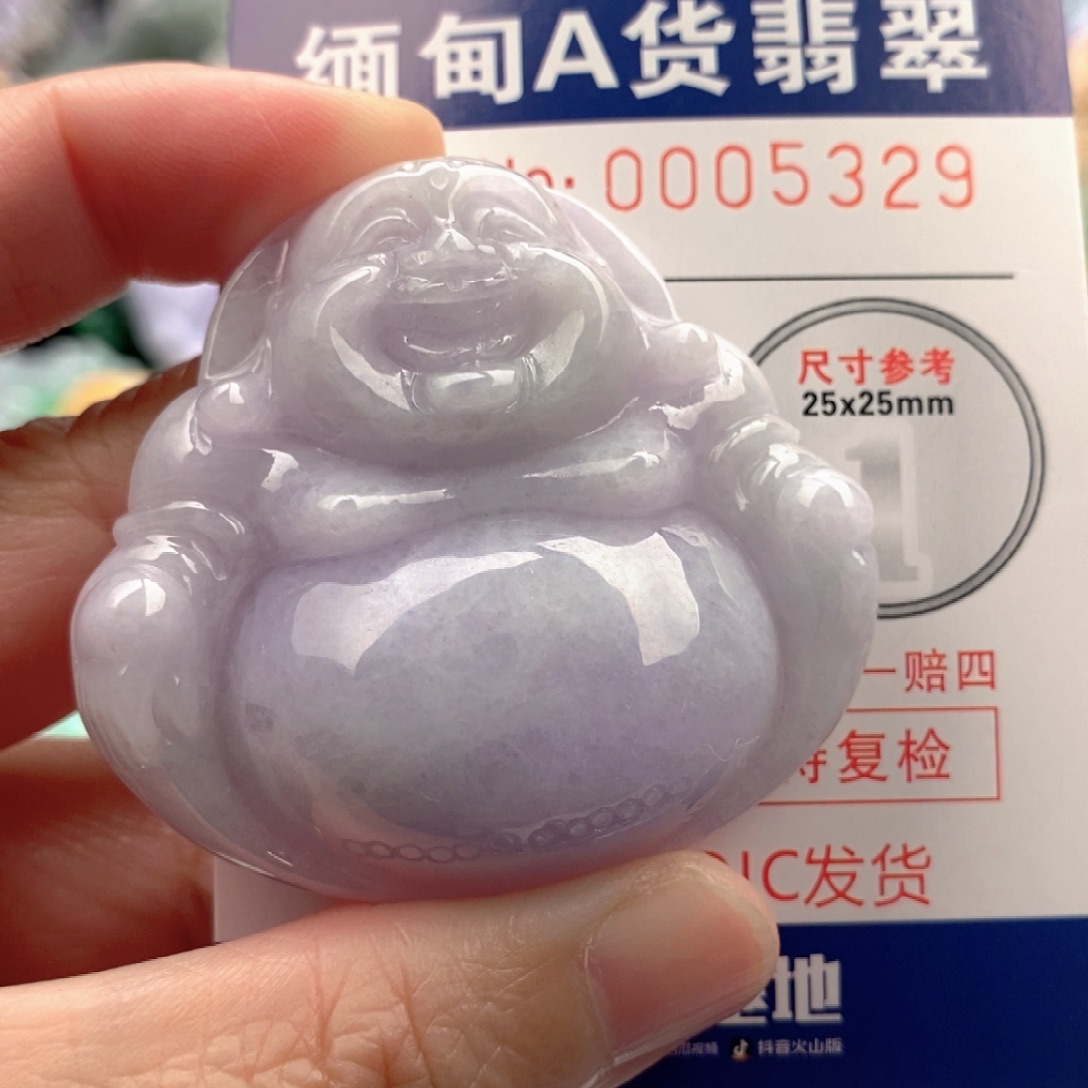 雪***涯翡翠未镶嵌吊坠(不含链)