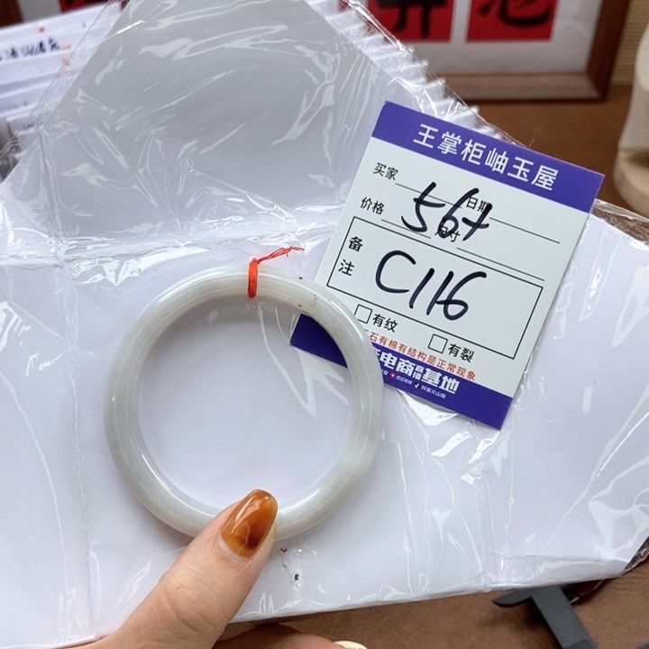 和田玉手镯手镯未镶嵌