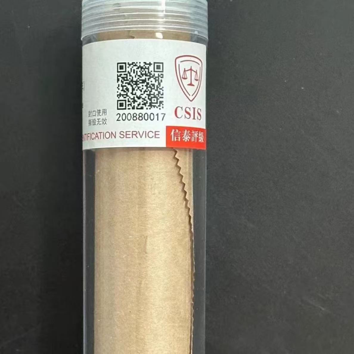 【一套专属61】W中国硬币00000000001