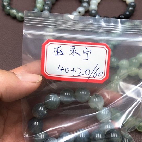 蛇纹石玉颈饰未镶嵌巫*宁