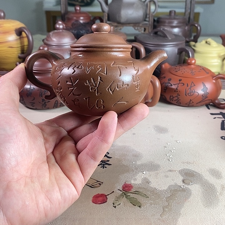 紫砂茶壶紫砂壶微瑕