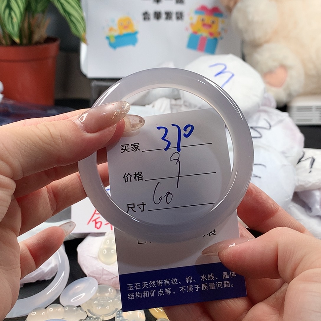 玛瑙/玉髓手镯未镶嵌