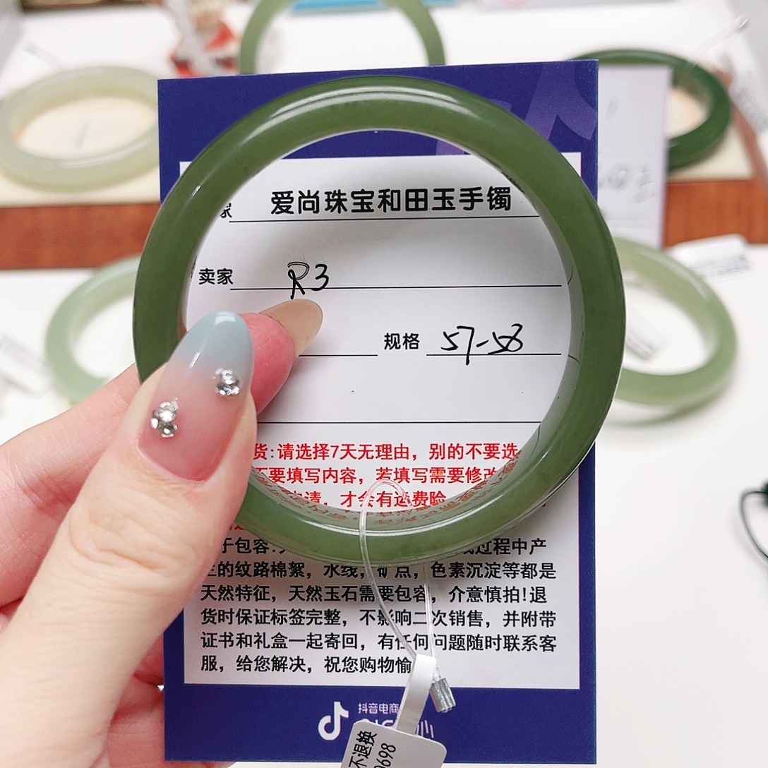 未镶嵌手镯和田玉