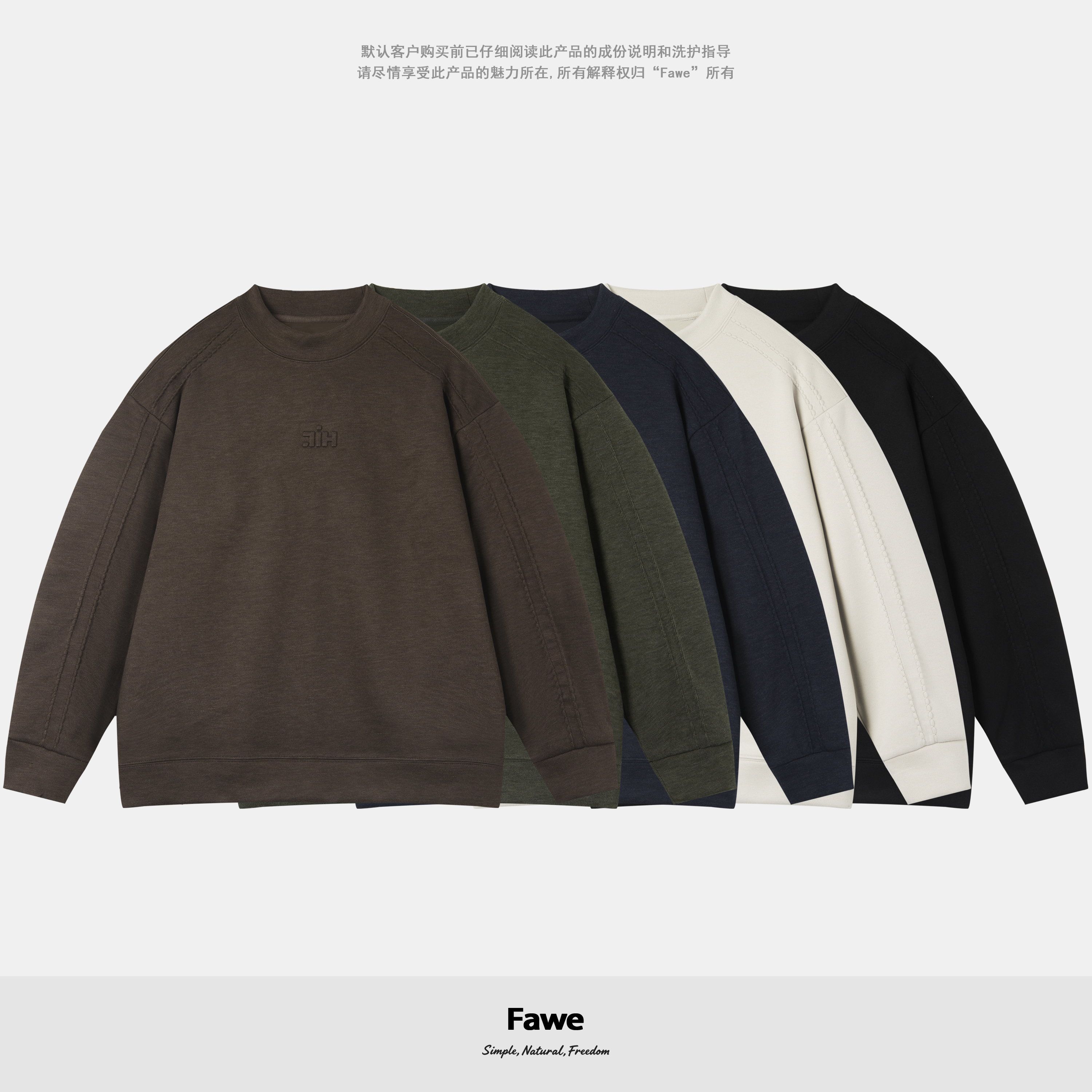 2025冬季男士加绒加厚羊毛桑蚕丝圆领舒适宽松卫衣FW66526