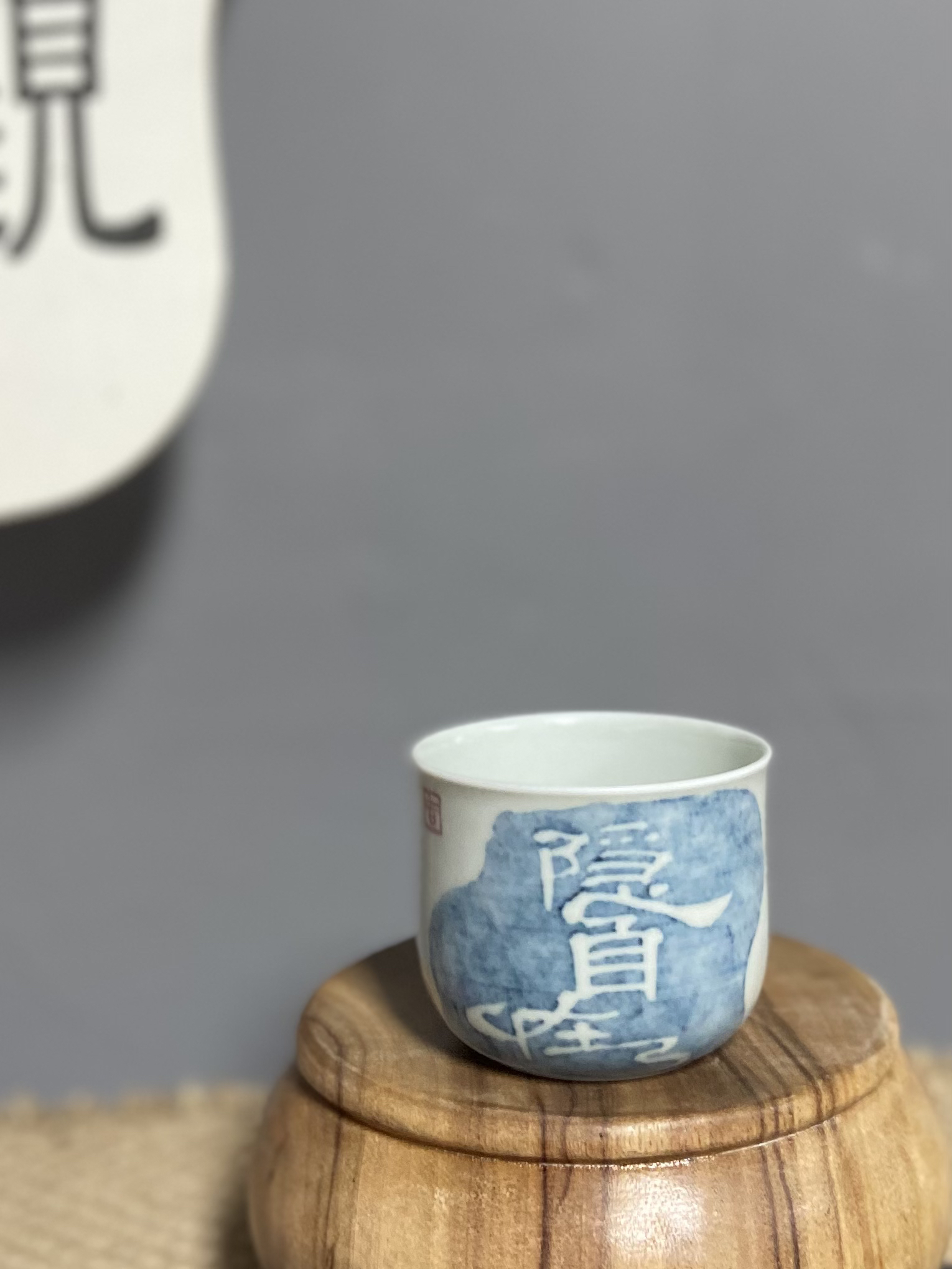 几道可乐杯家珍书法杯90cc景德镇全手工手绘陶瓷茶杯纯手工