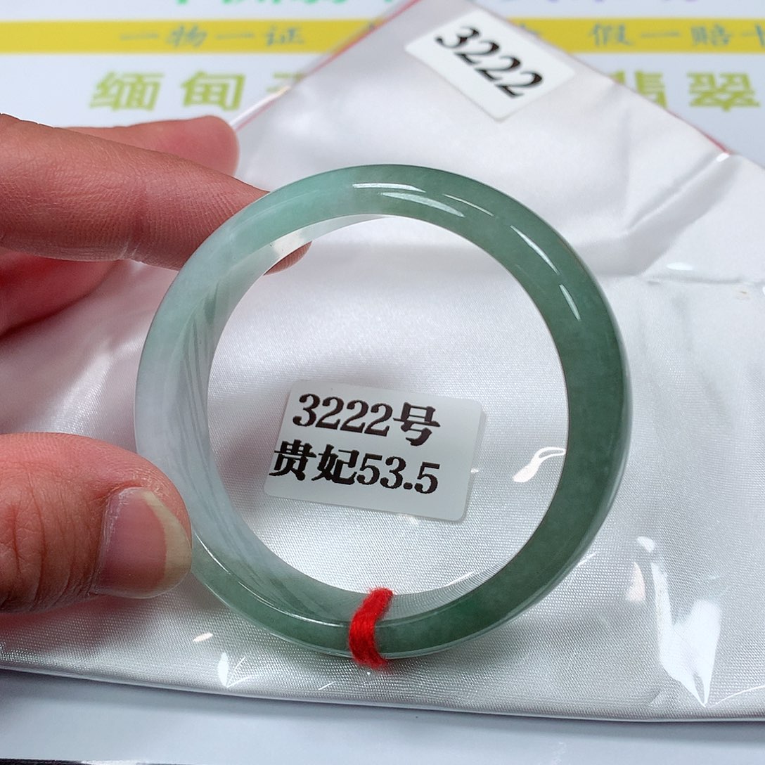 【闪购商品】翡翠手镯未镶嵌3222号