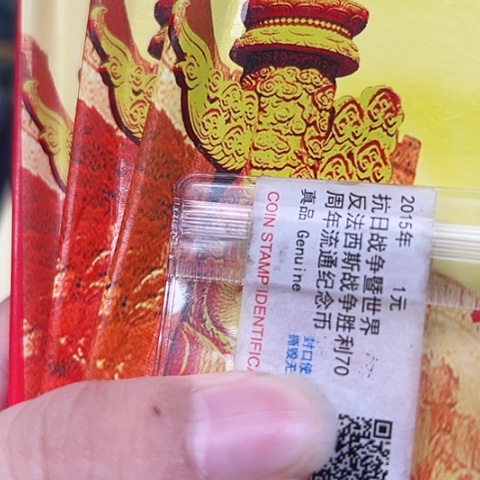 其他普通金属三合一币王评级套装