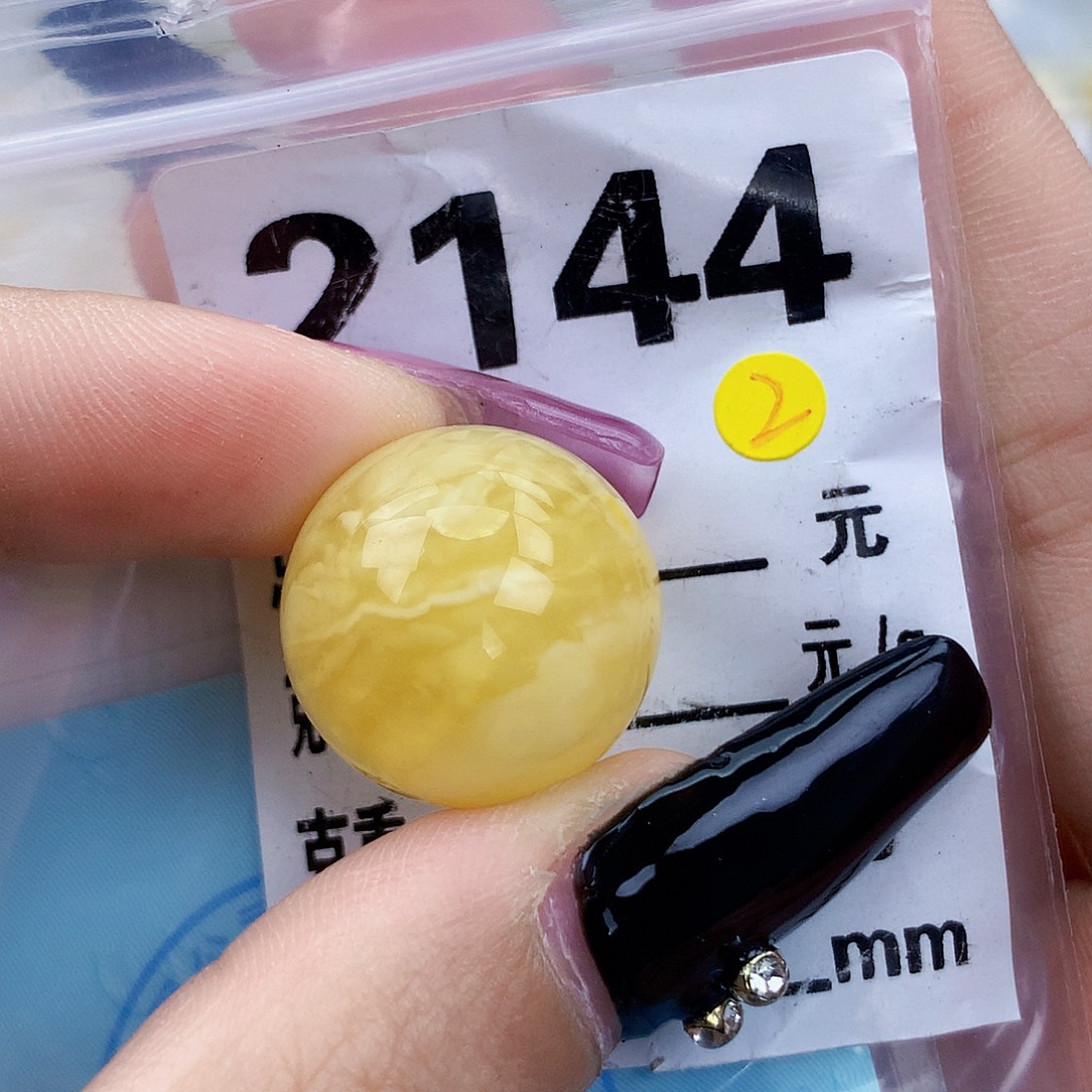 琥珀未镶嵌珠宝奇石19.4全