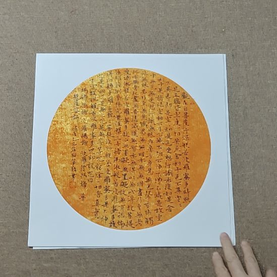 书法庄盛华书法作品