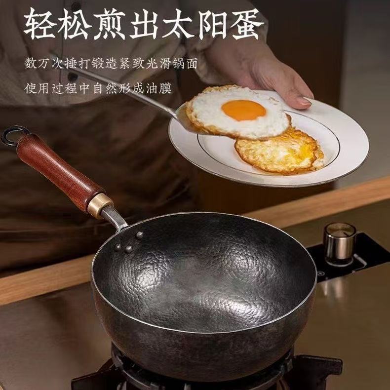 章丘手工锻打奶锅无涂层炒菜不粘锅手工锻打鱼鳞款老式铁锅