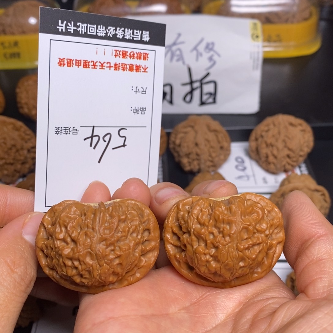 文玩核桃吊坠564宫灯42.5