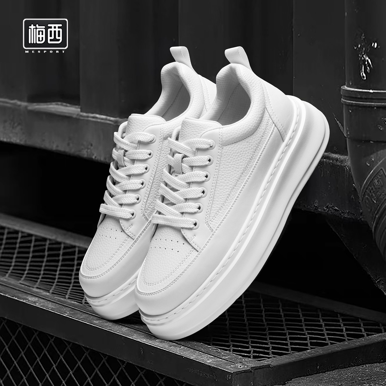 【卓老板自制】春季新款男士小白鞋百搭休闲板鞋时尚运动鞋YX9518