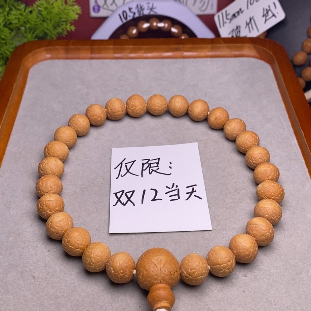 吊坠凤眼菩提13素手持