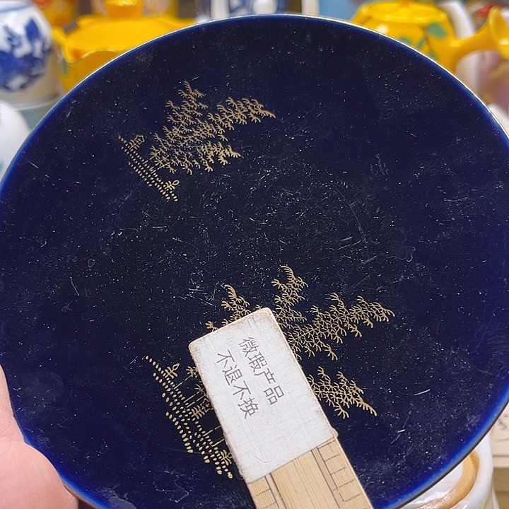 瓷片清库存满18包邮，新疆西藏青海不包邮，回流瓷器、