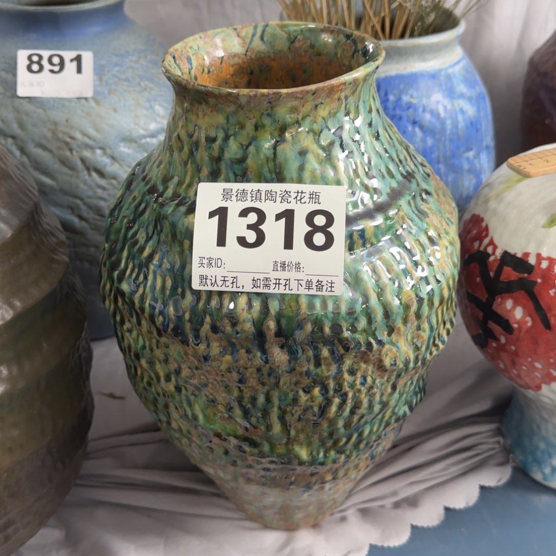 摆件花器默认无孔编号1318