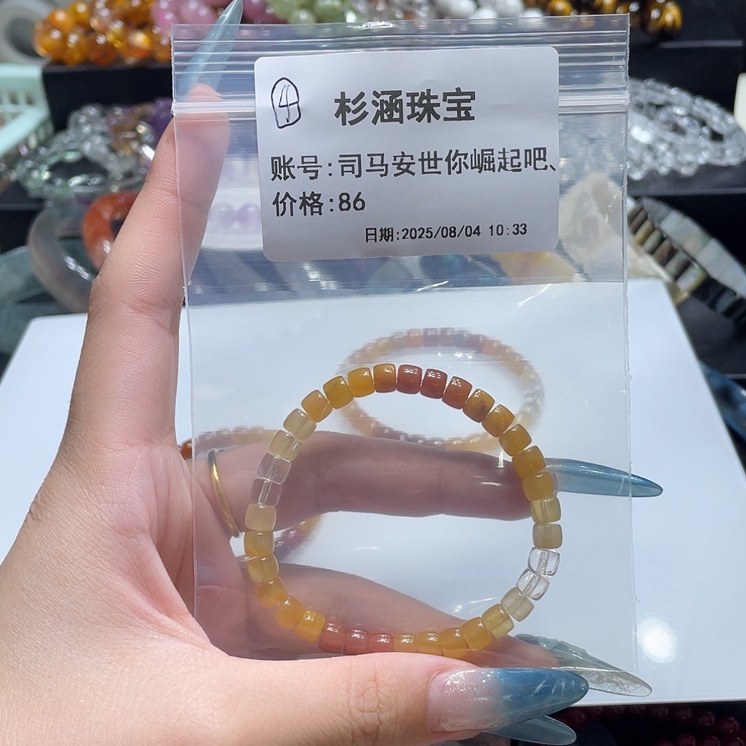 水晶手链未镶嵌手串