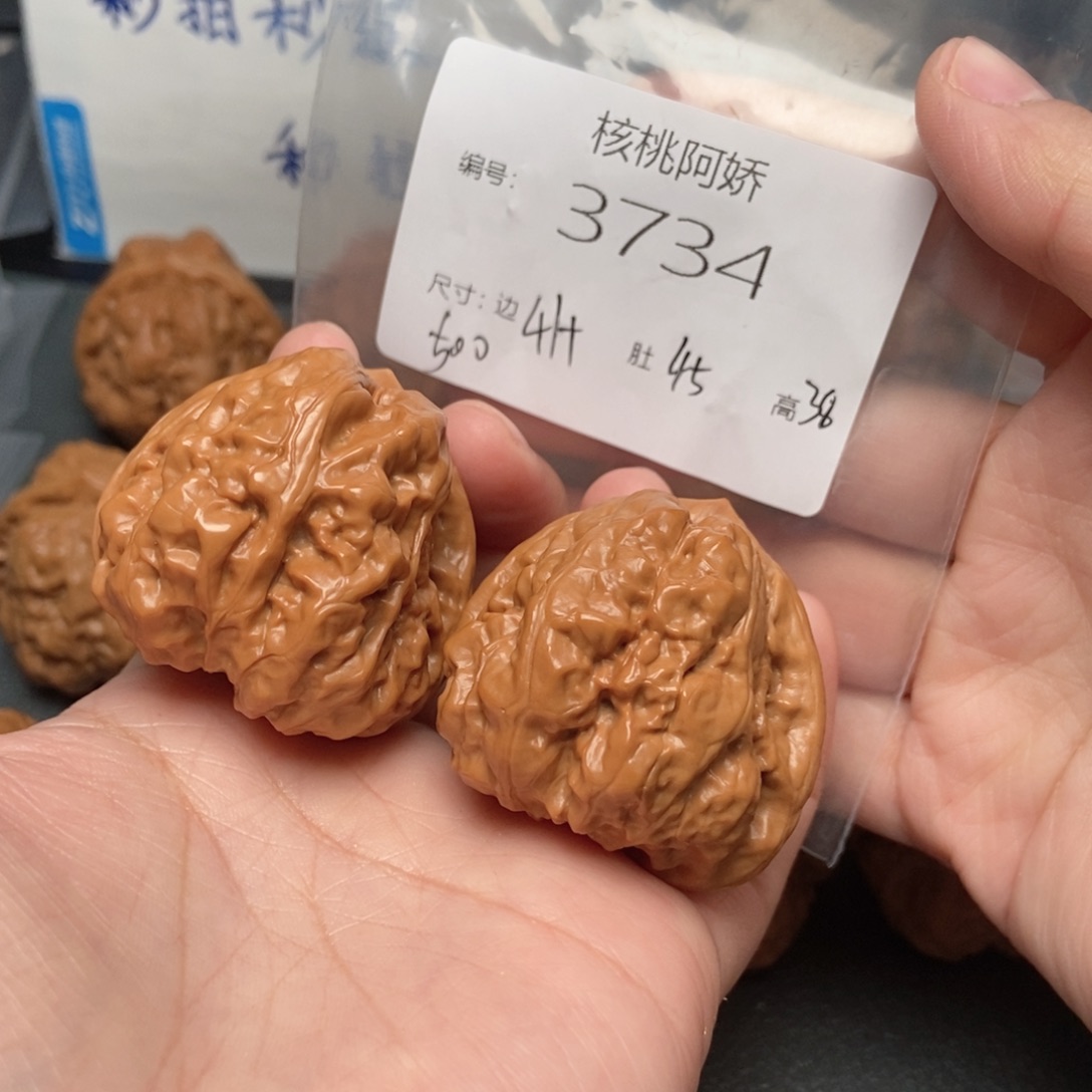 文玩核桃吊坠蛤蟆
