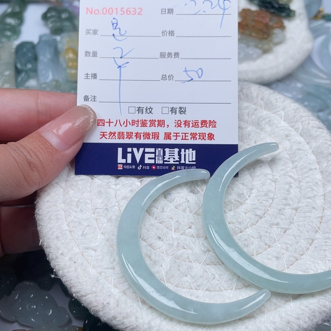 是***！翡翠未镶嵌颈饰11