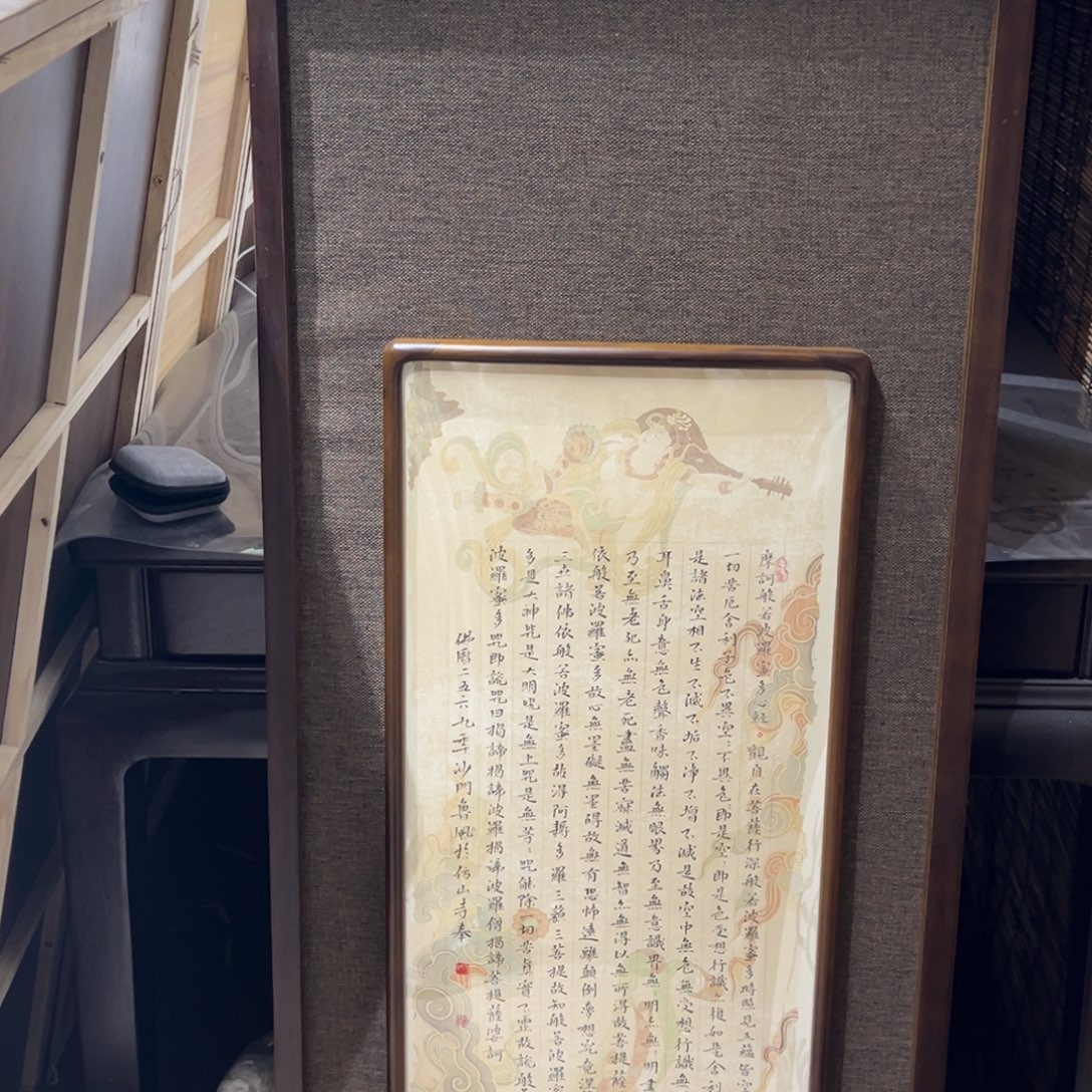 褚***发国画亲笔手绘作品