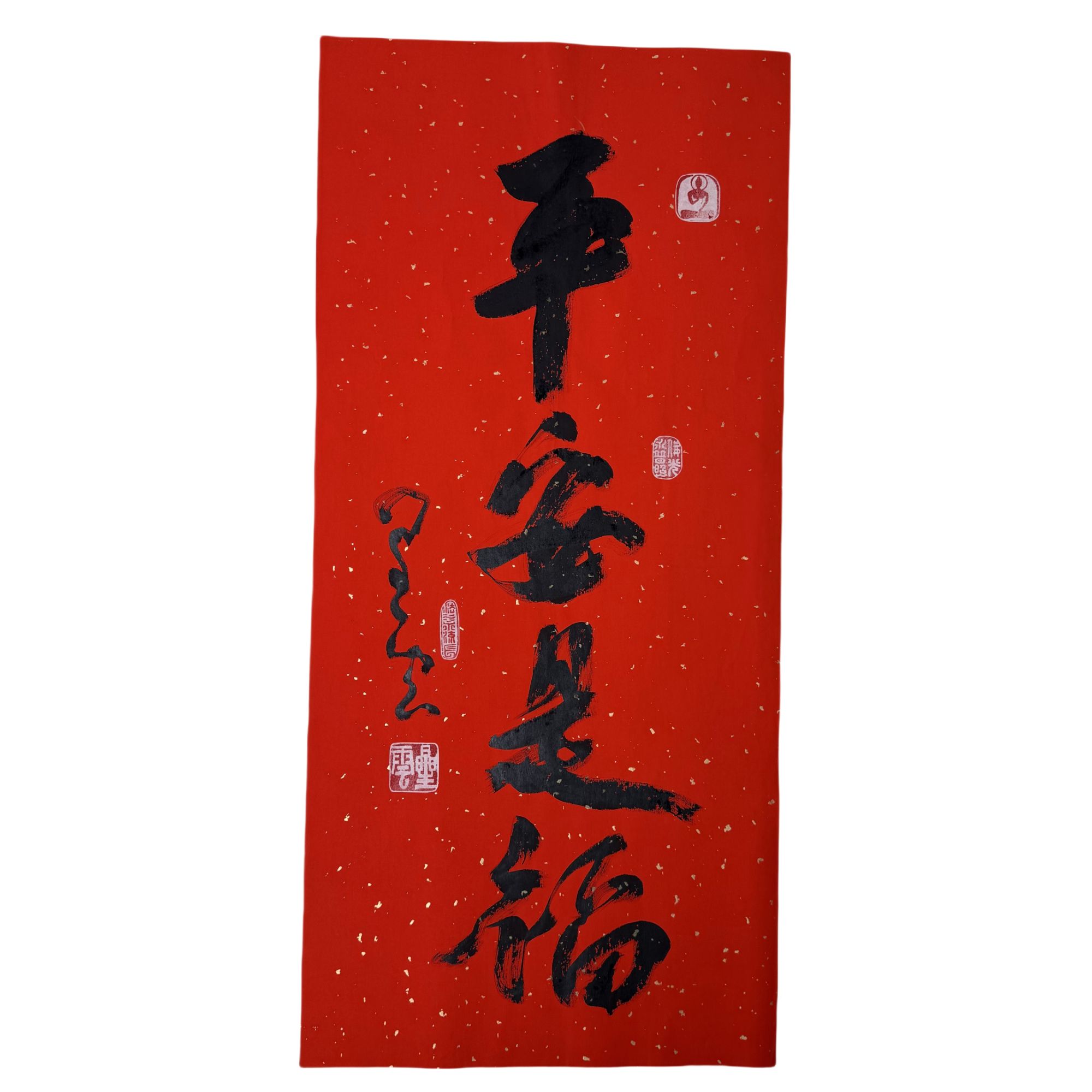 g937 XY   书法  软片  尺寸44*95