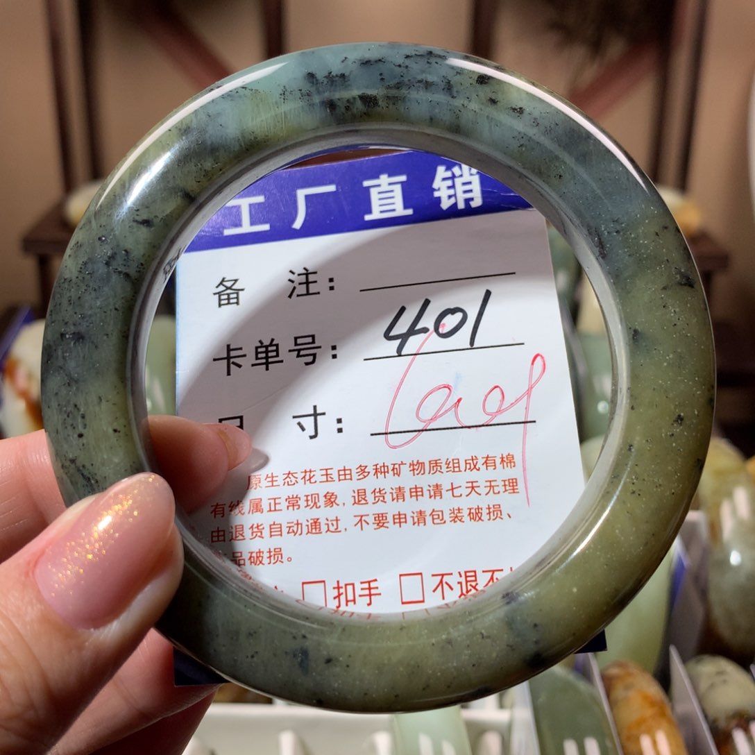 【闪购商品】蛇纹石玉手镯未镶嵌