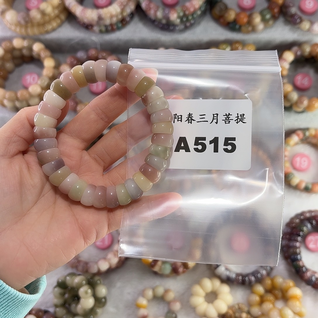 原***海吊坠菩提根/象牙果