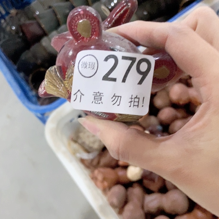 茶具微瑕，介意勿拍