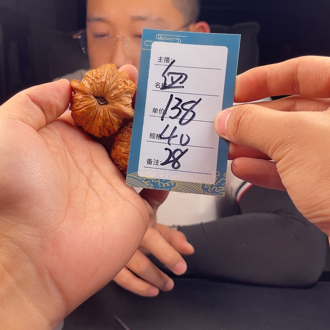 文玩核桃吊坠二十八