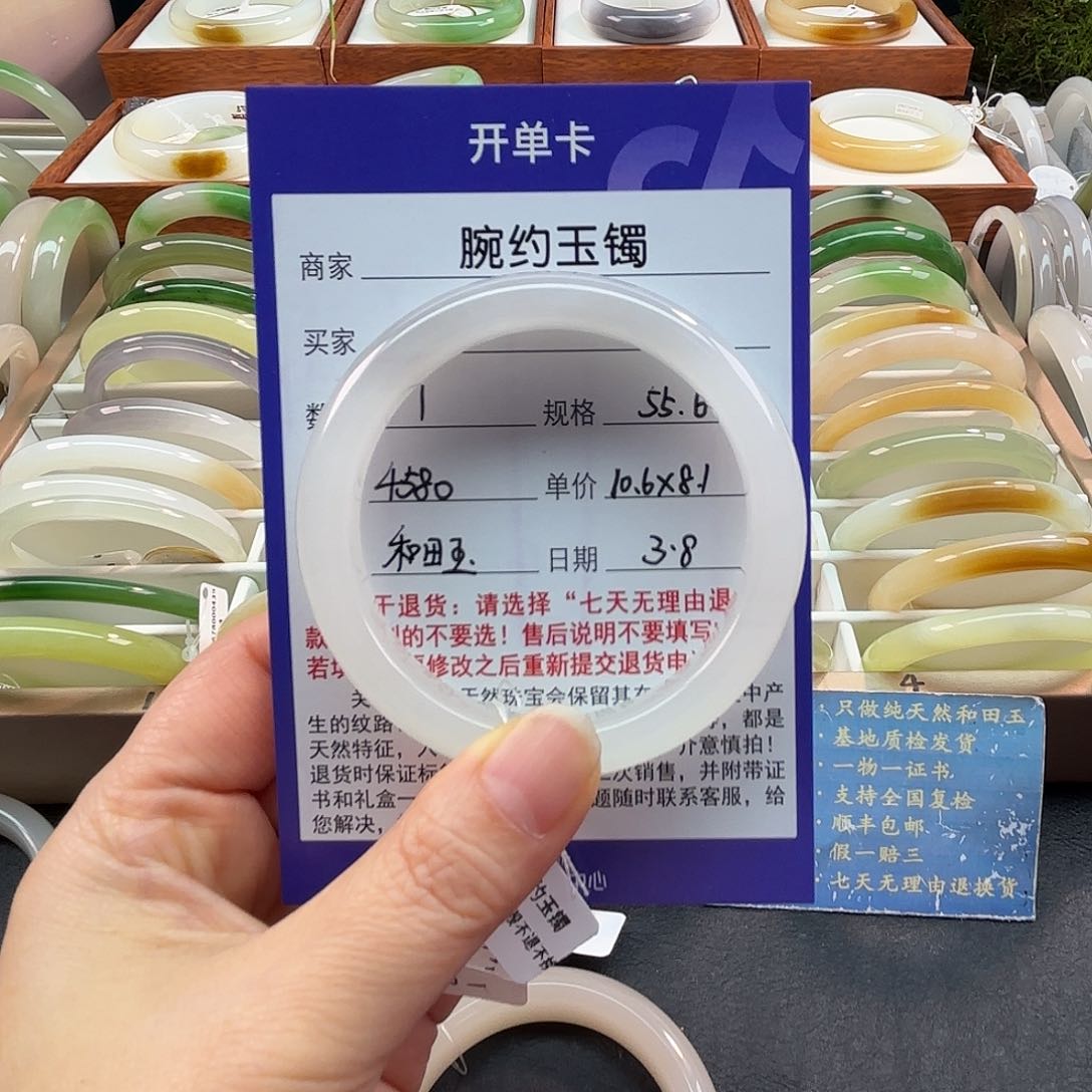 和田玉手镯未镶嵌