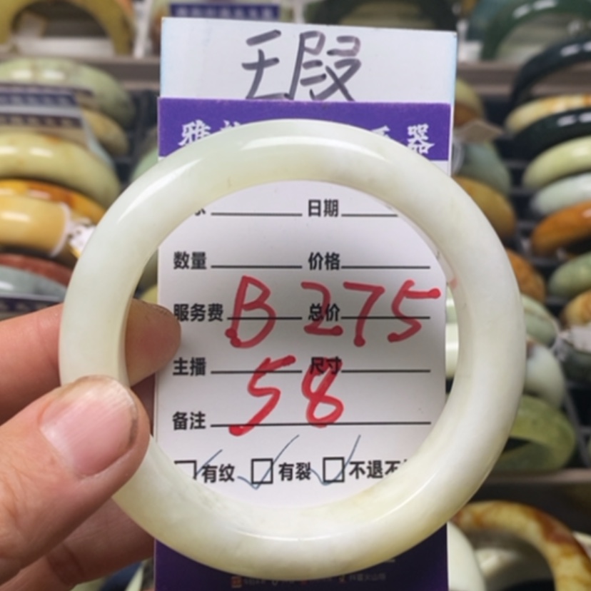 【闪购商品】蛇纹石玉手镯未镶嵌