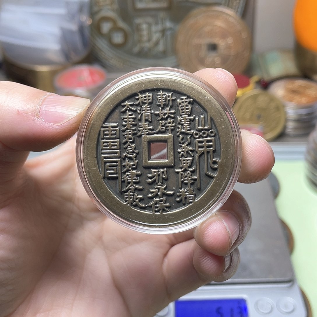 铜一物一拍 现场下单