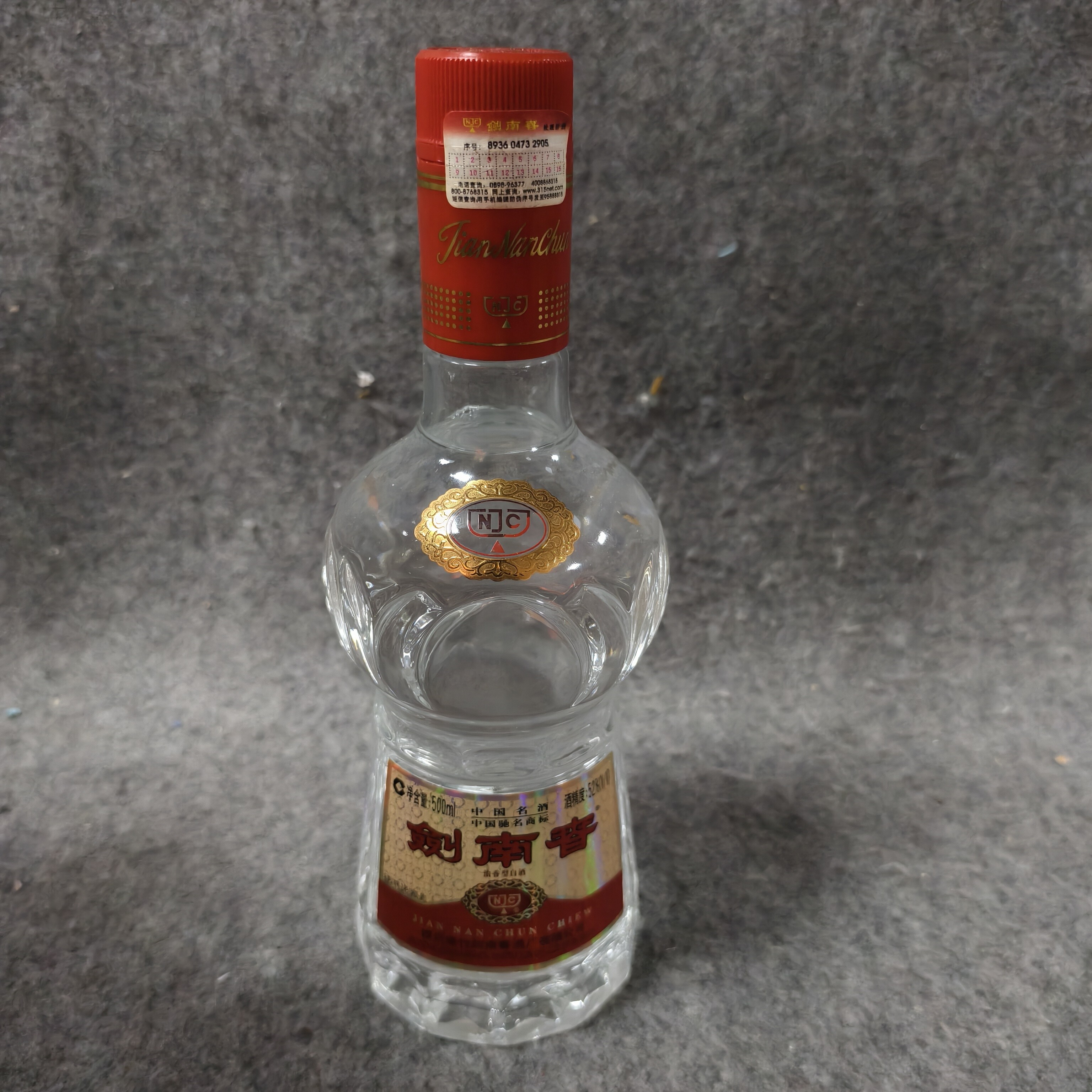 06年剑南春佛光剑52度500ml2-M25HR009738-01