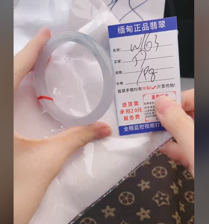 W163缅甸翡翠手镯处理【一物一证】实物以直播间为准带证书发货