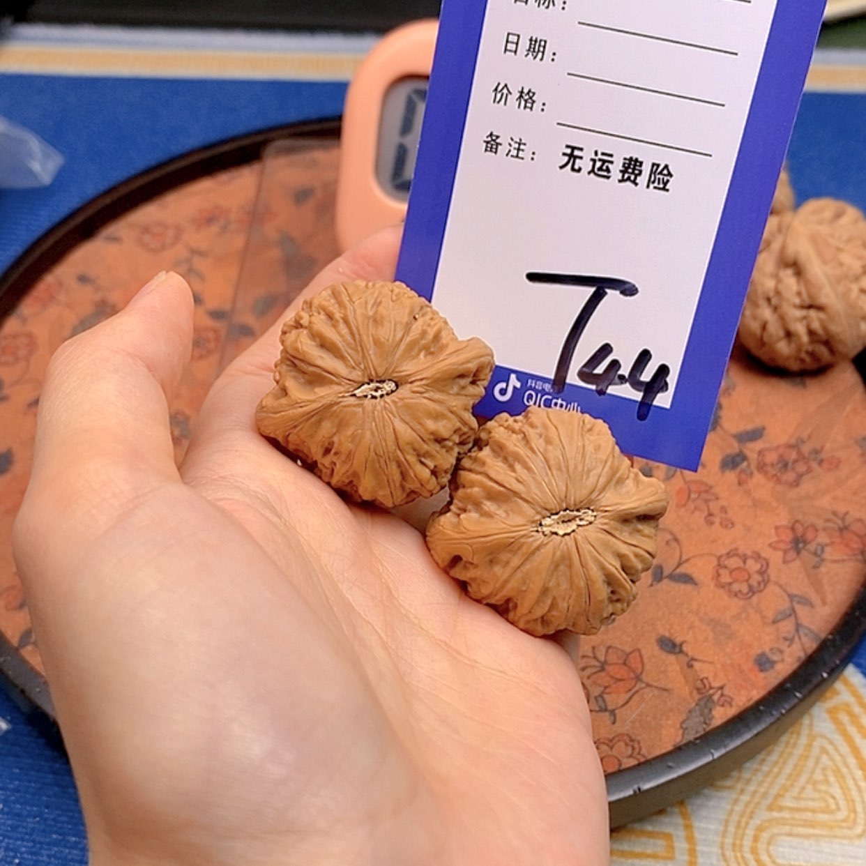 【闪购商品】文玩核桃把件小*阳文玩核桃44