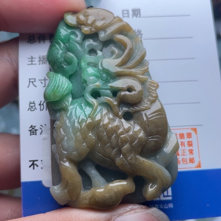 翡翠颈饰未镶嵌吊坠