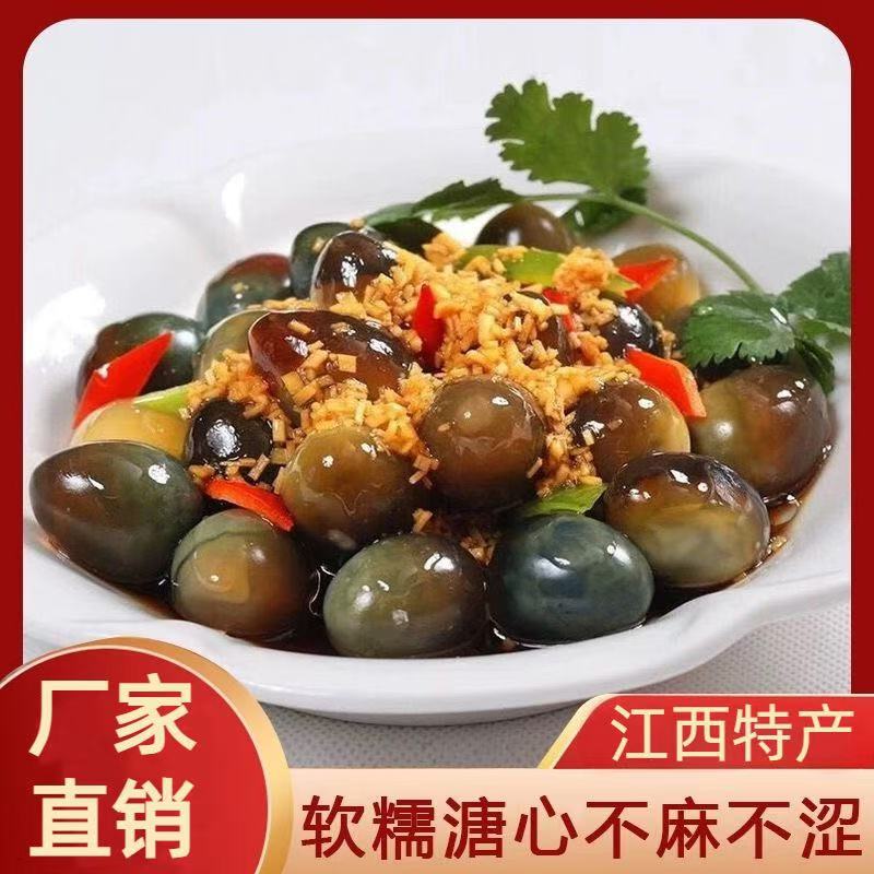 【年货疯抢 60枚装鹌鹑皮蛋小皮蛋变蛋小鸟蛋松花农家营养新鲜腌制