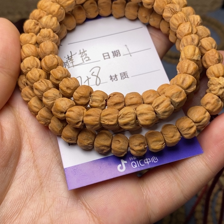 柏香籽/百香籽吊坠